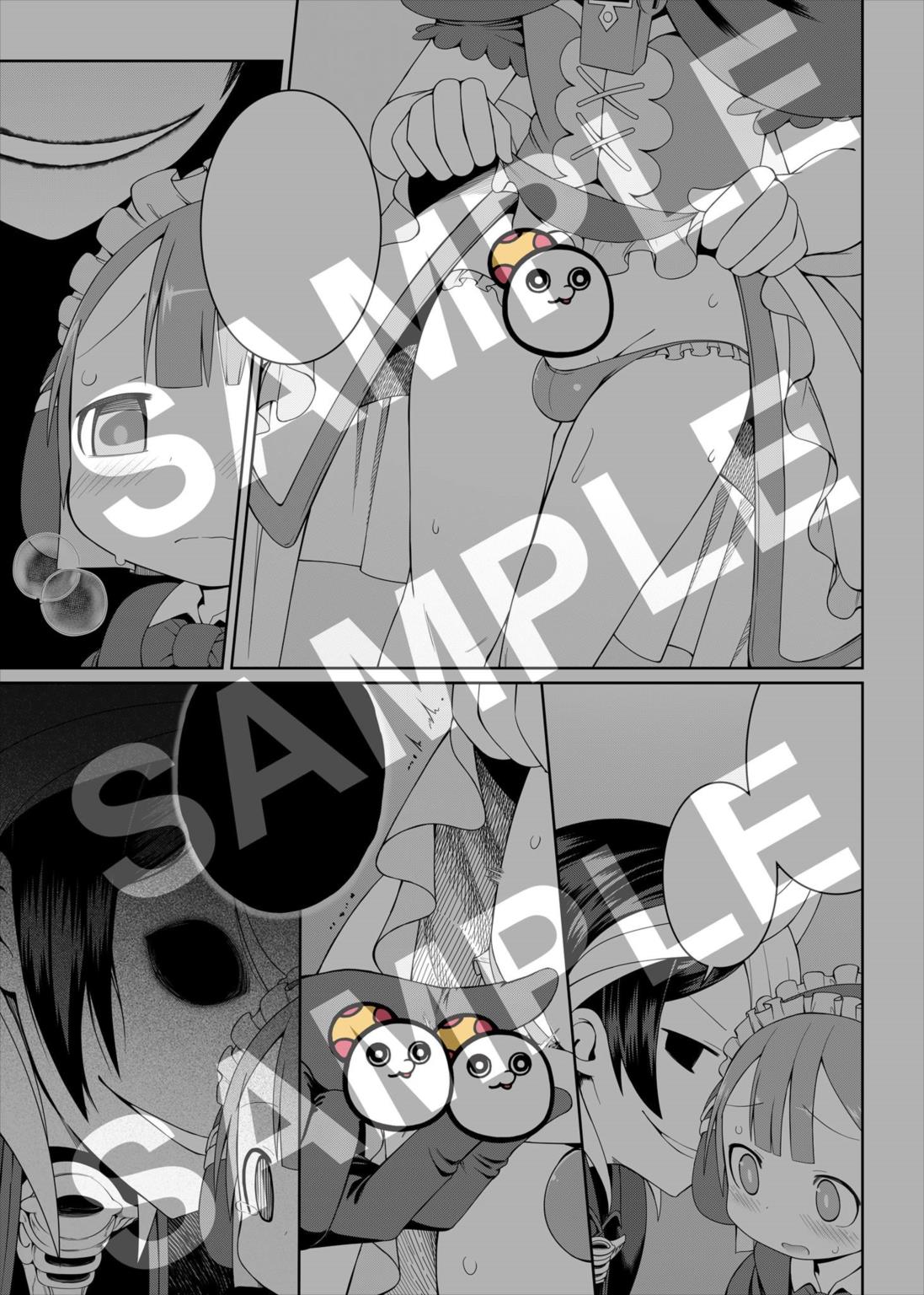 探求者本能 27ページ