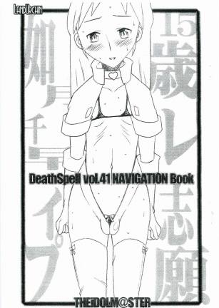 DeathSpell vol 41