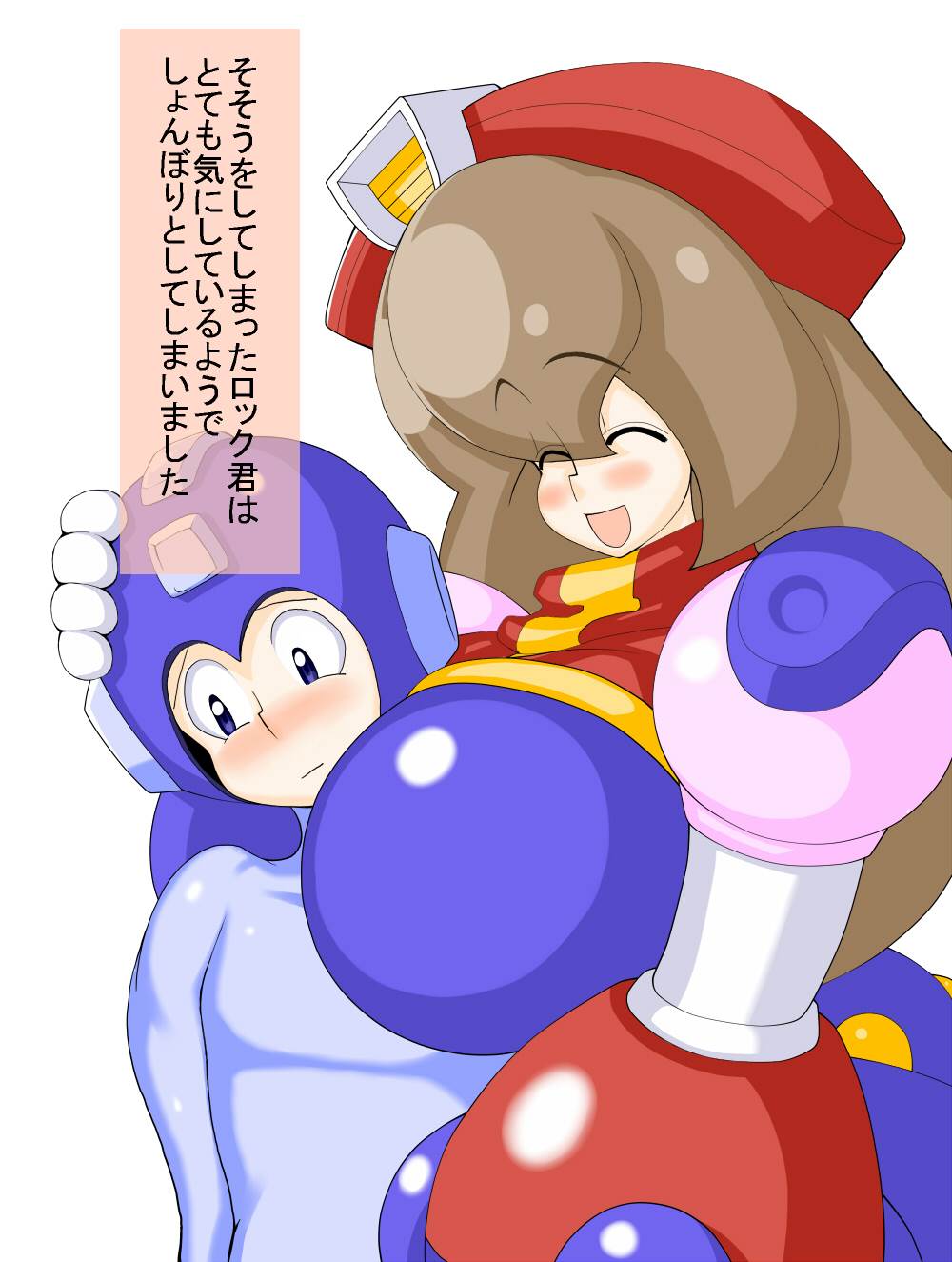 ちっちゃいみるくバスタァ 5ページ