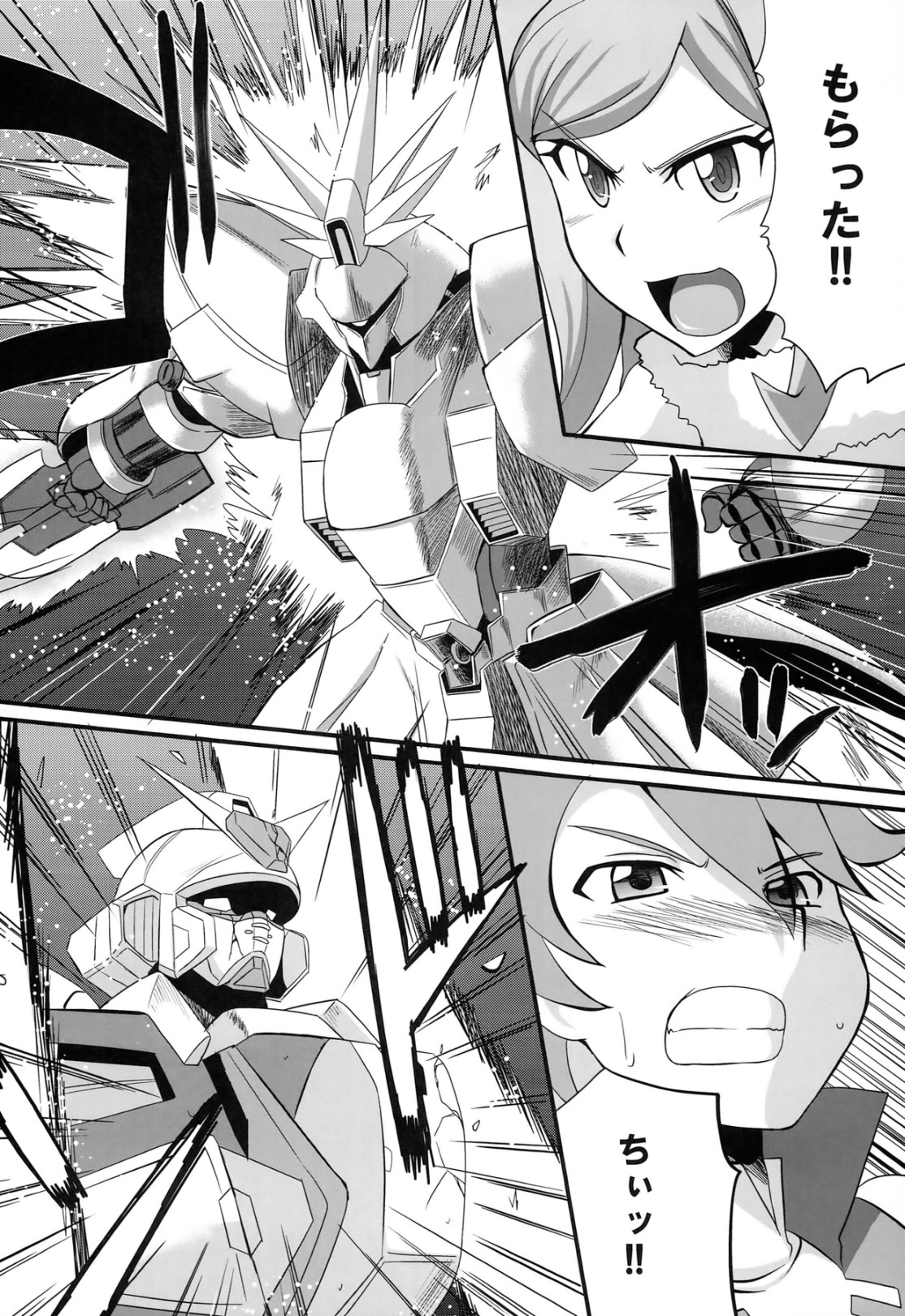 アイラ・レイジトセックスシタイネン 6ページ