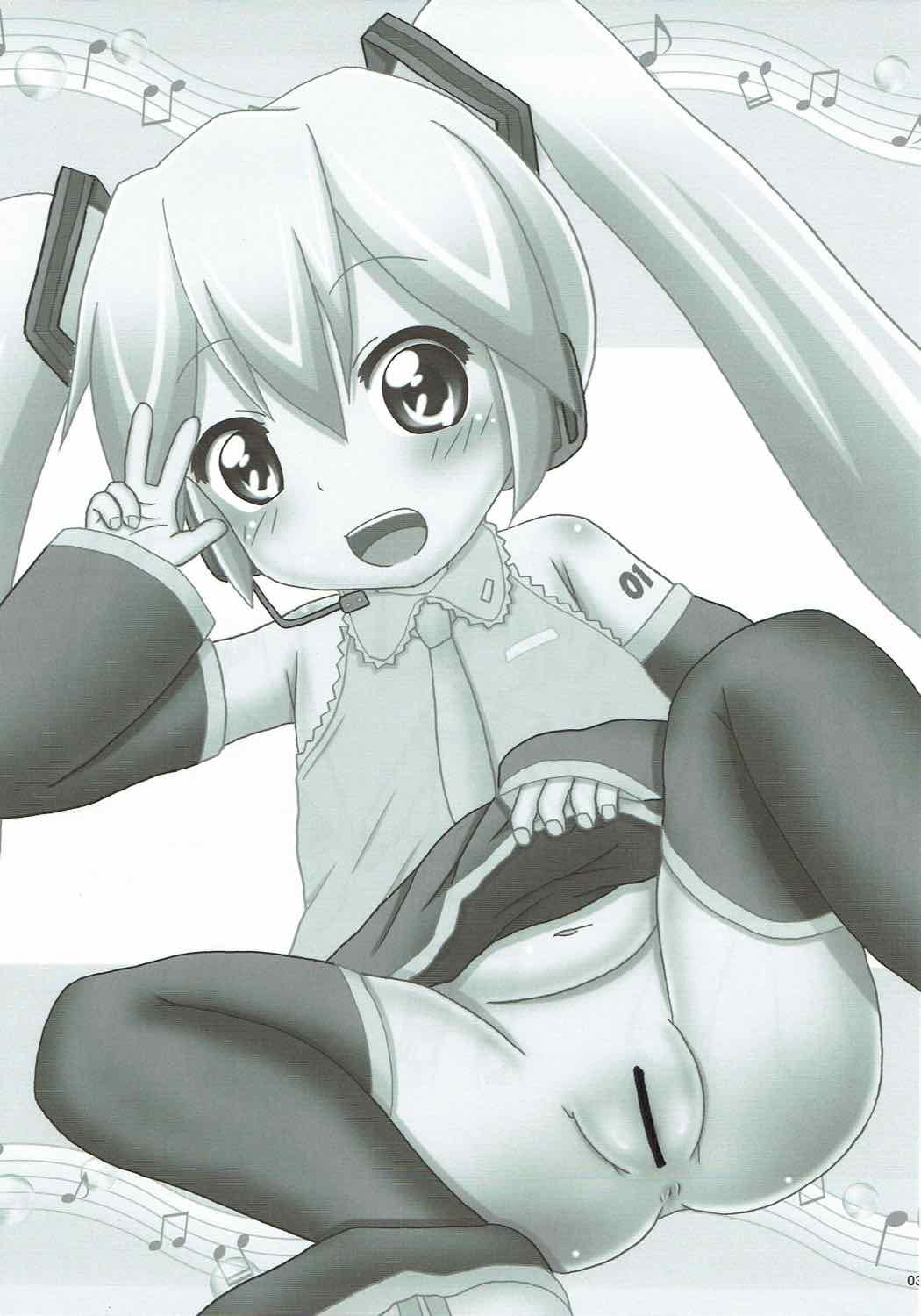 うちの娘は初音ミク 2ページ