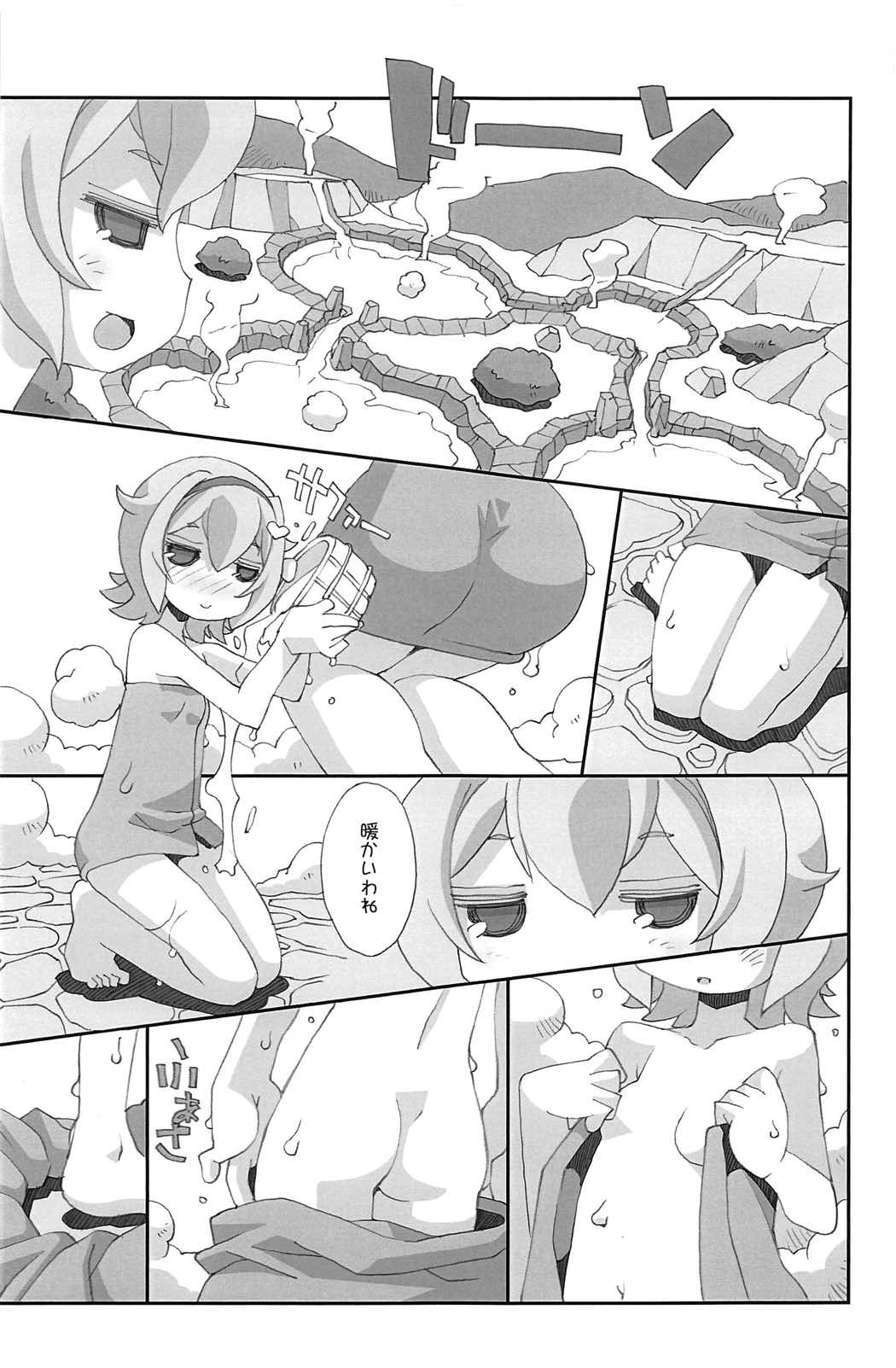 ぎりぎりちれいでん 4ページ