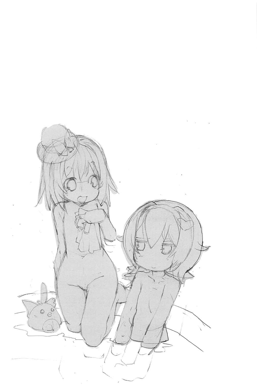 ぎりぎりちれいでん 8ページ