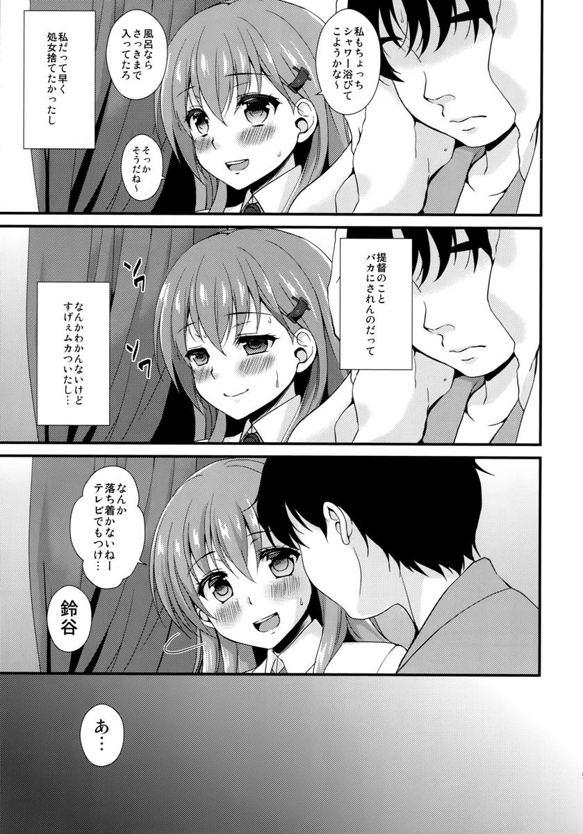 おしえて！鈴谷ちゃん 〜ギャルな女の子は、童貞キモオタ提督にも優しくしてくれるって本当ですか？〜 8ページ