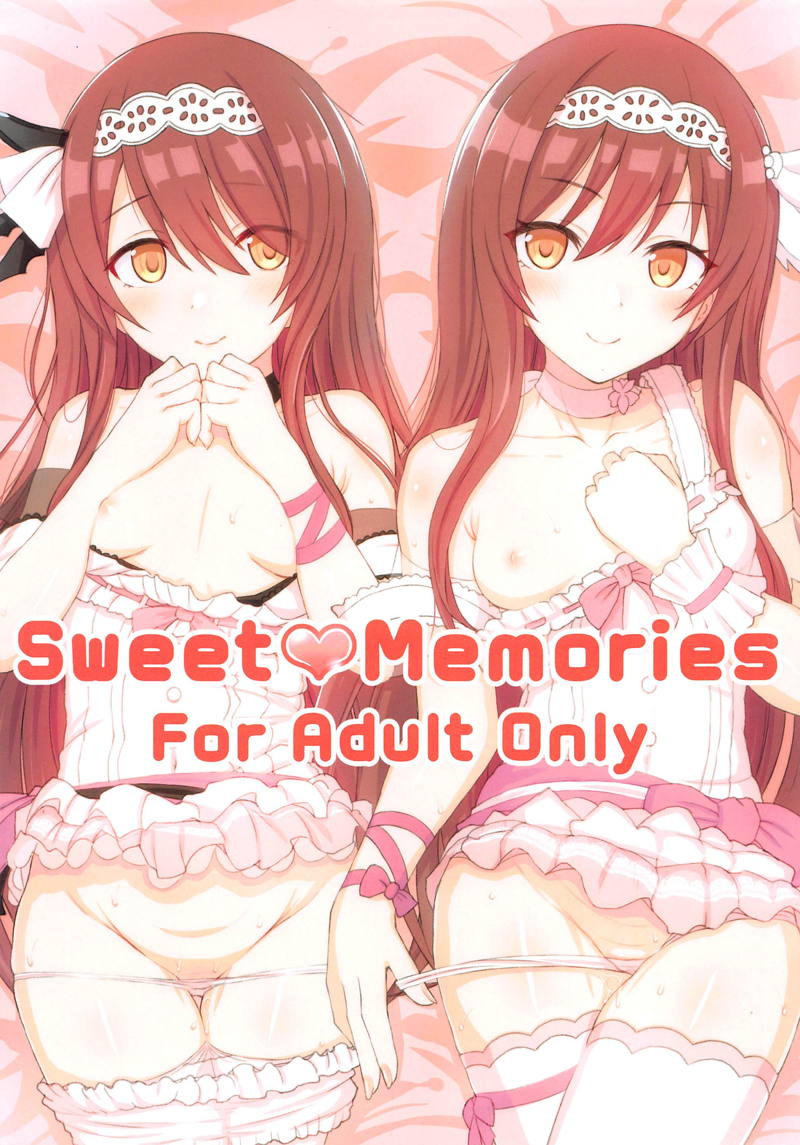 Sweet Memories 1ページ