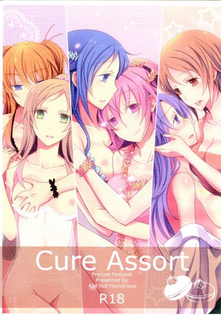 Cure Assort 1