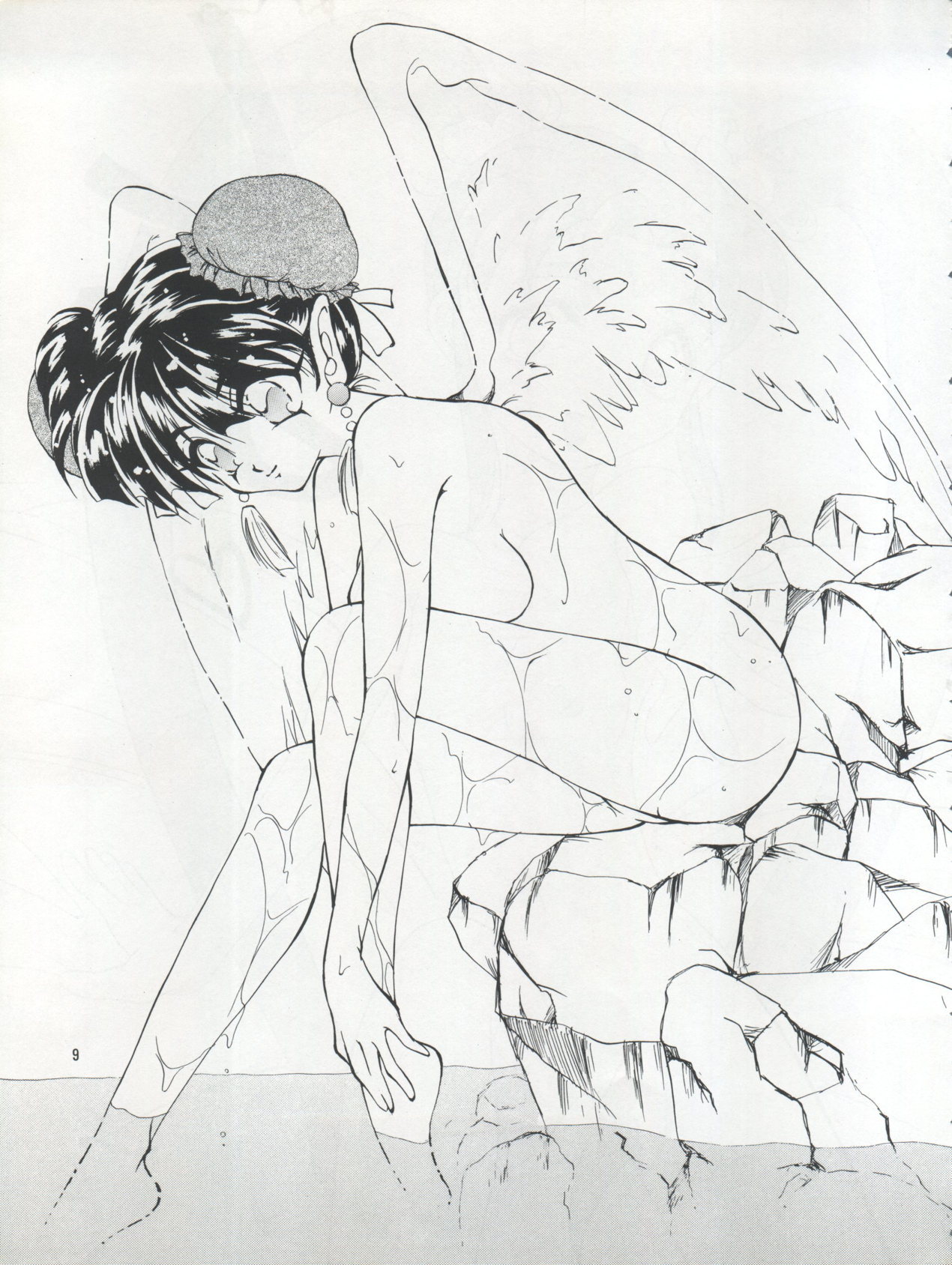 PLUS-Y Vol. 17 8ページ