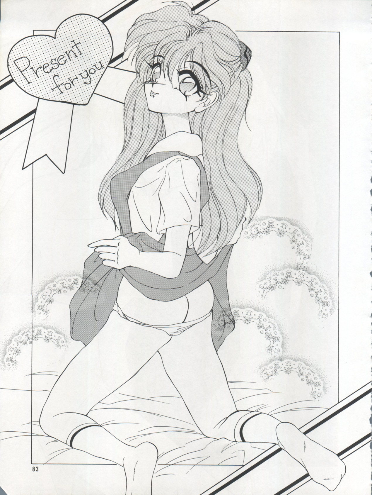 PLUS-Y Vol. 17 82ページ