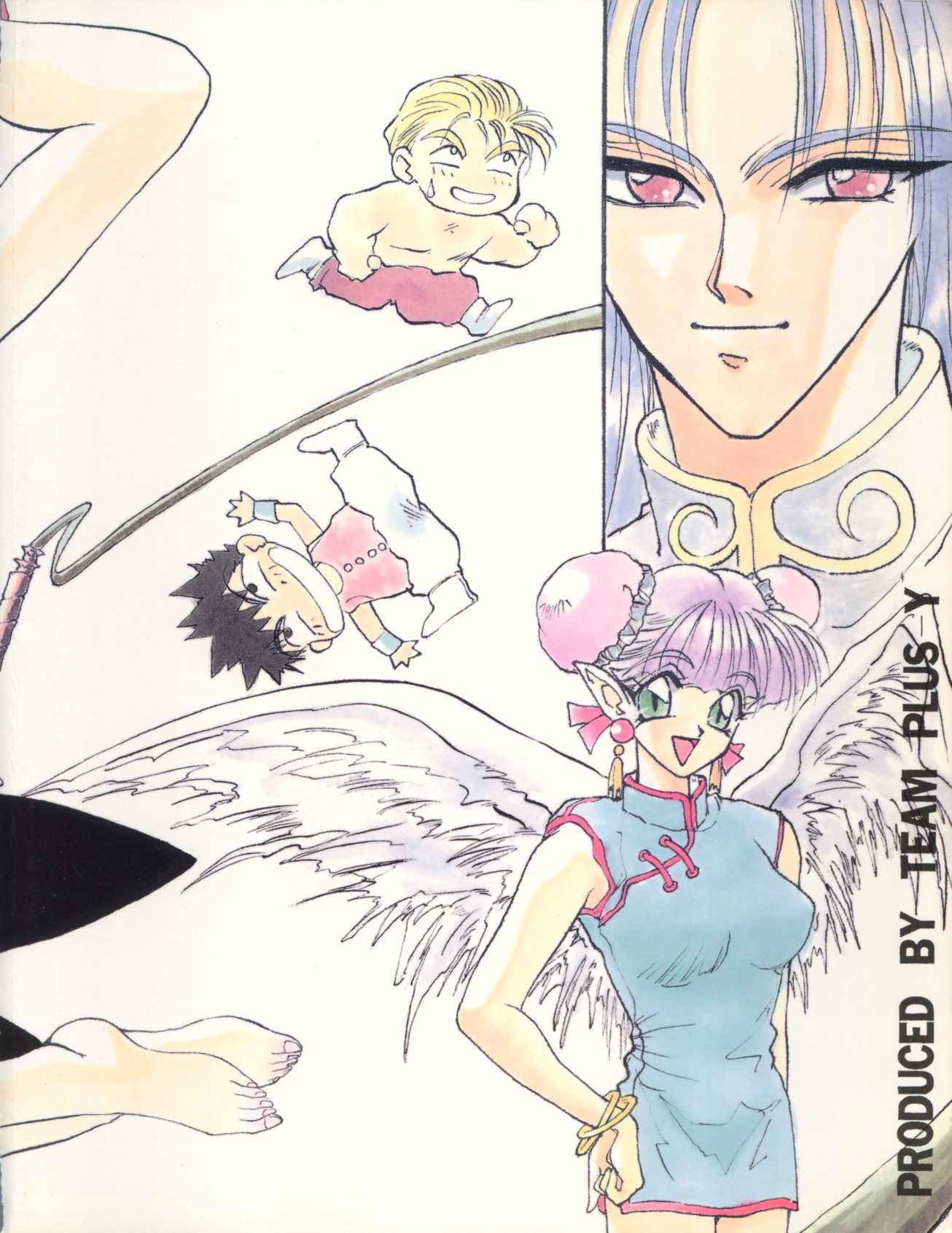 PLUS-Y Vol. 17 90ページ