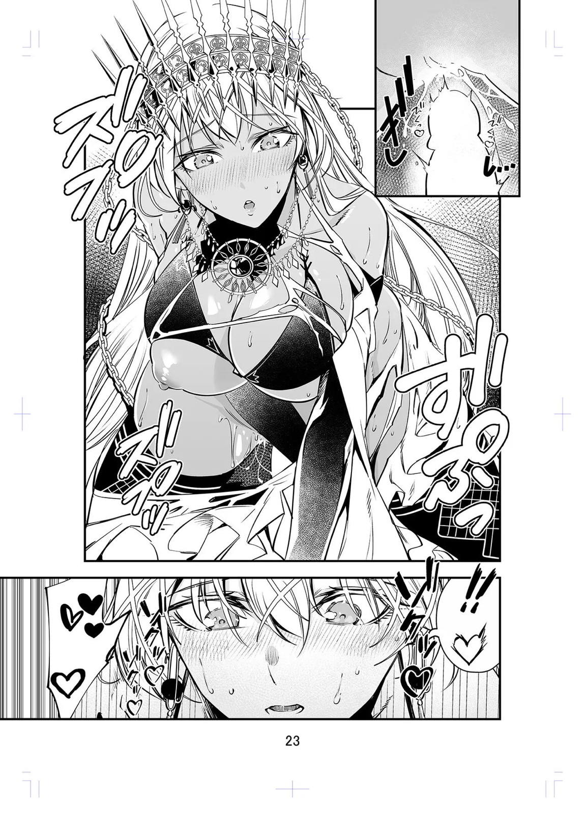 MELT NOIR No.1 22ページ