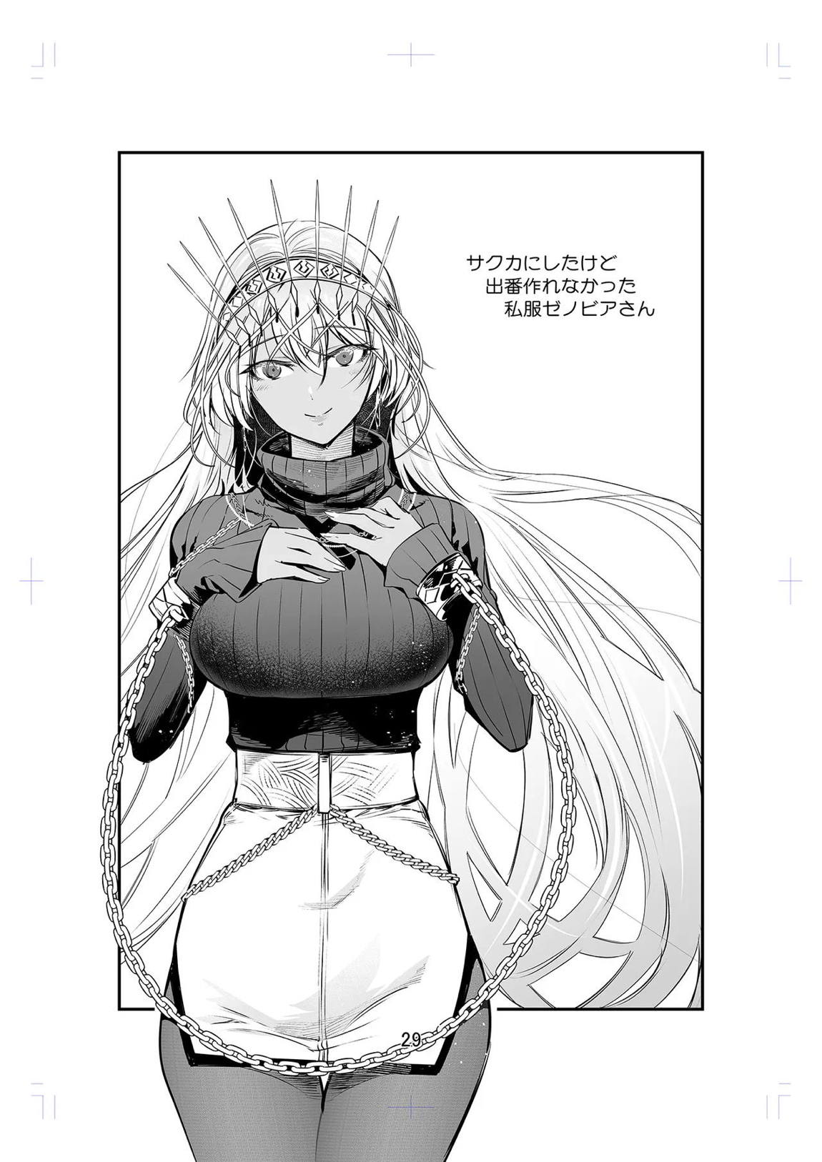 MELT NOIR No.1 28ページ