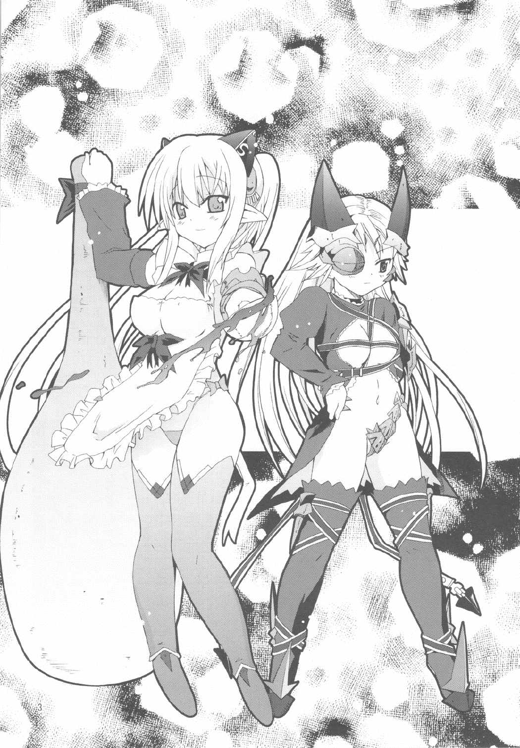 女王様と冥界の『剣』 2ページ
