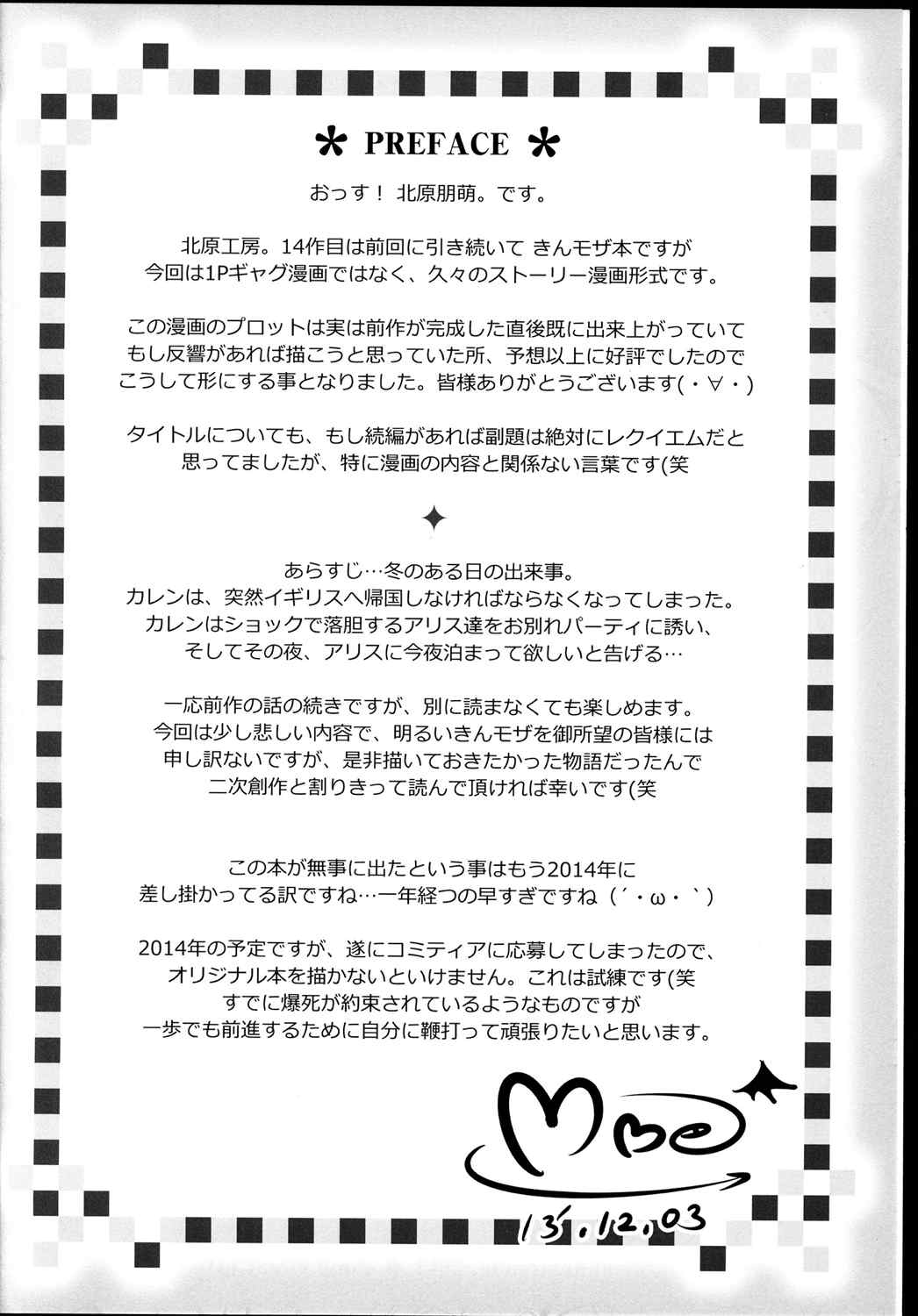 エクスペリエンス 4ページ