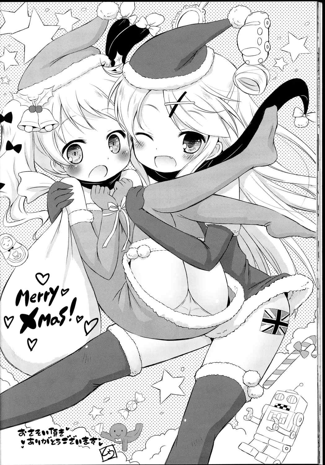 エクスペリエンス 26ページ