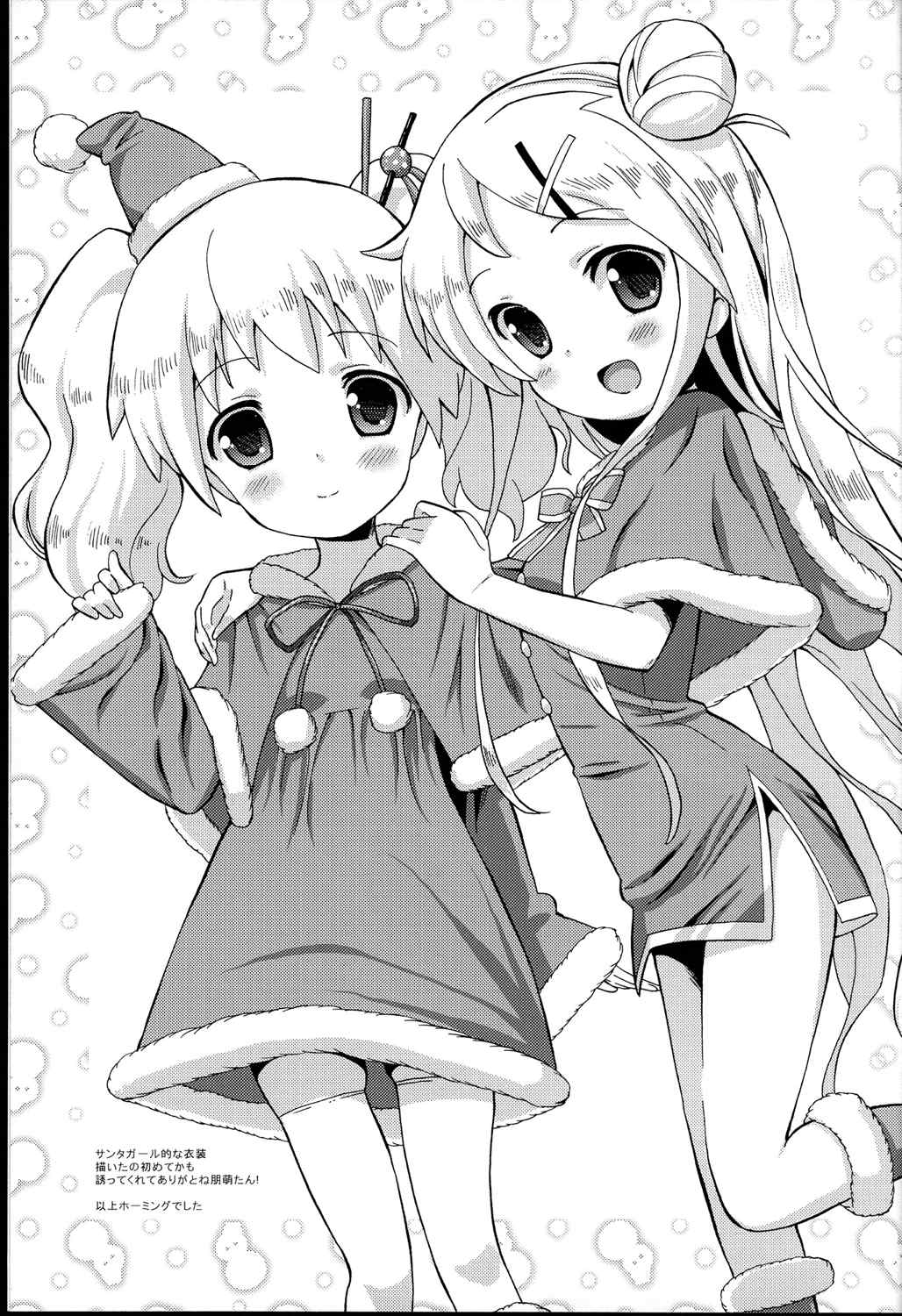 エクスペリエンス 27ページ