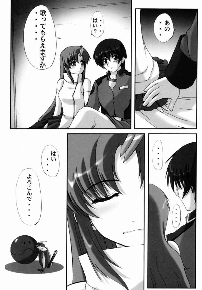My Milky Way FINAL -Lacus Mix- 11ページ