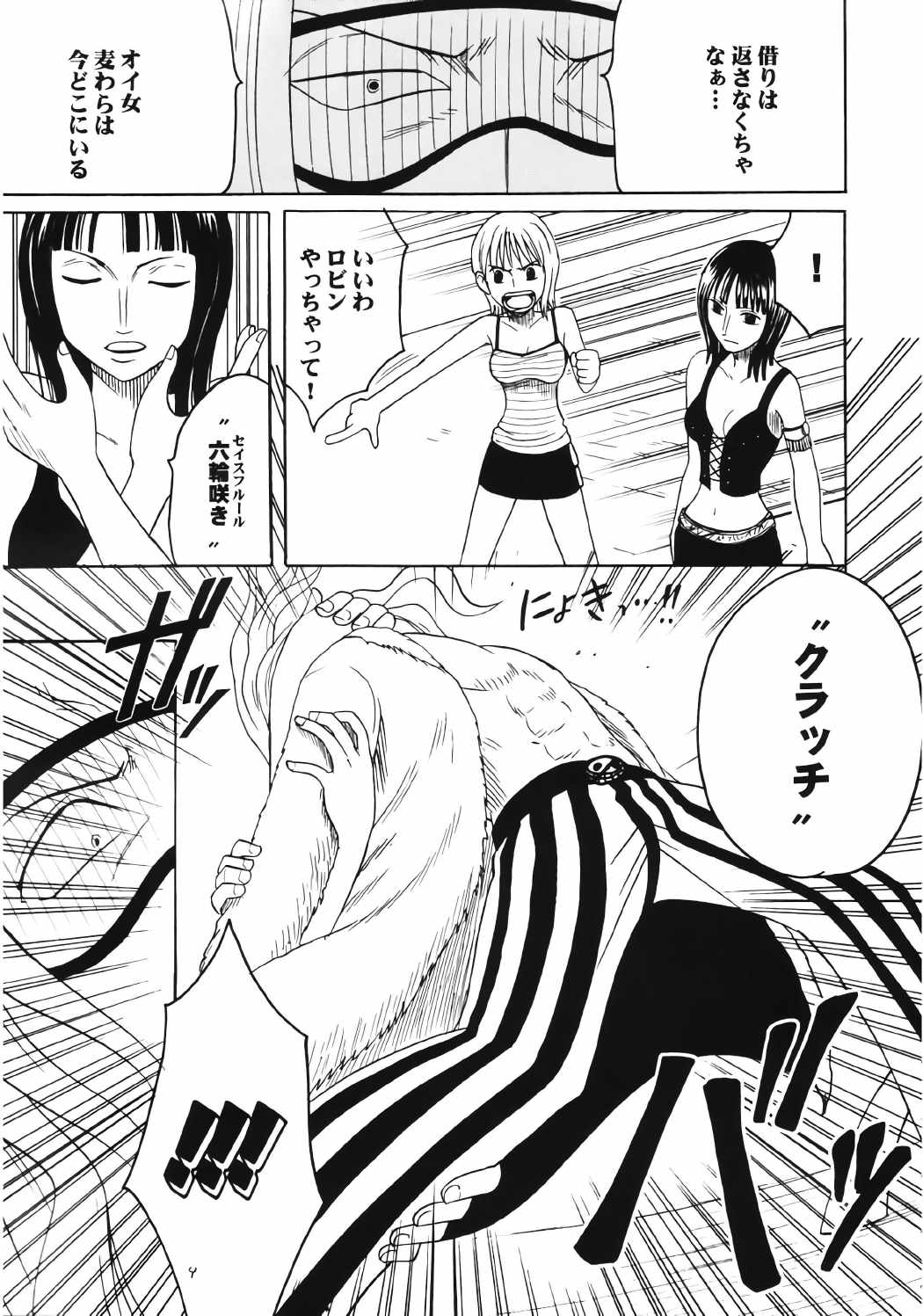RUN 8ページ