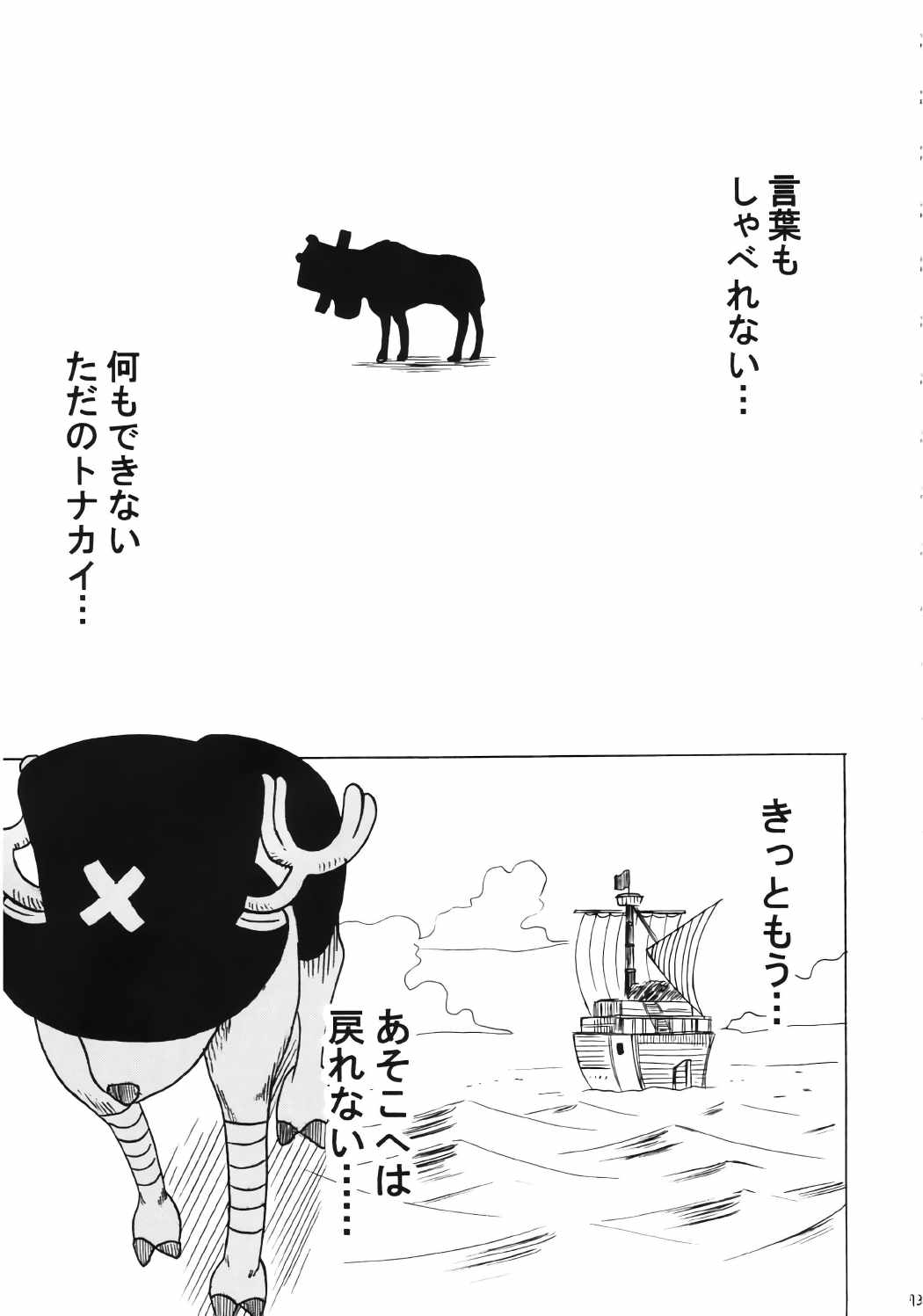 RUN 72ページ