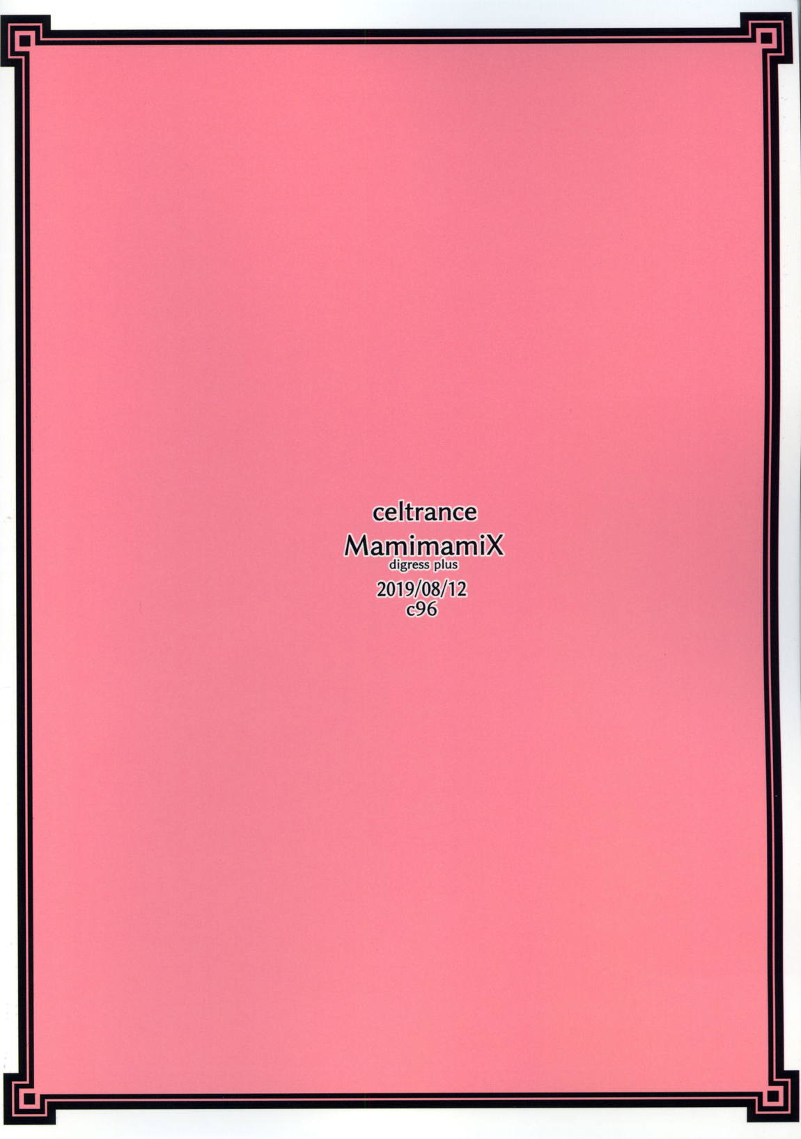 MamimamiX digress plus 30ページ