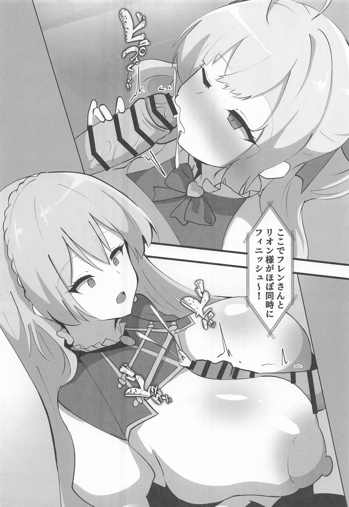 にじさんじのエロバラエティ 7ページ