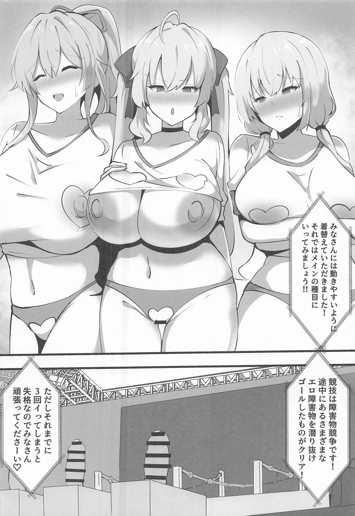 にじさんじのエロバラエティ 11ページ