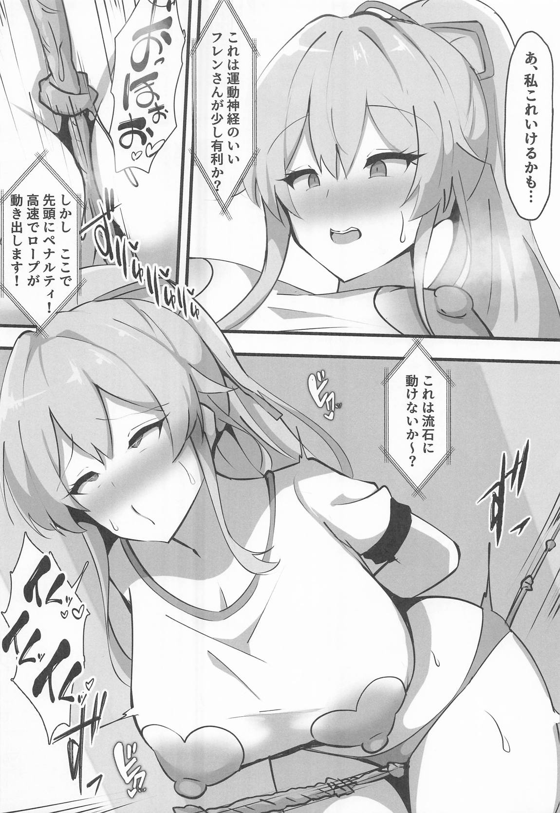 にじさんじのエロバラエティ 13ページ