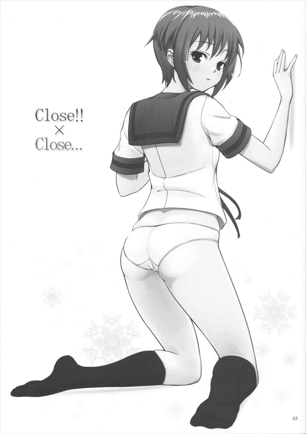 CLOSE!!×CLOSE 2ページ