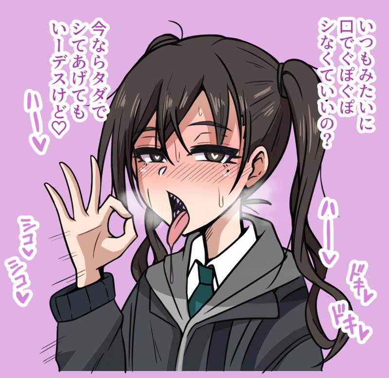砂塚あきらのエロ画像集 32ページ
