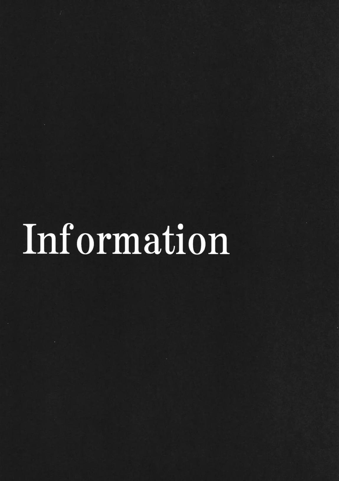 負けヒロインがエロすぎる! 2 18ページ