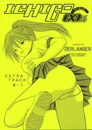 ICHIGO∞% EXTRATRACK- 1