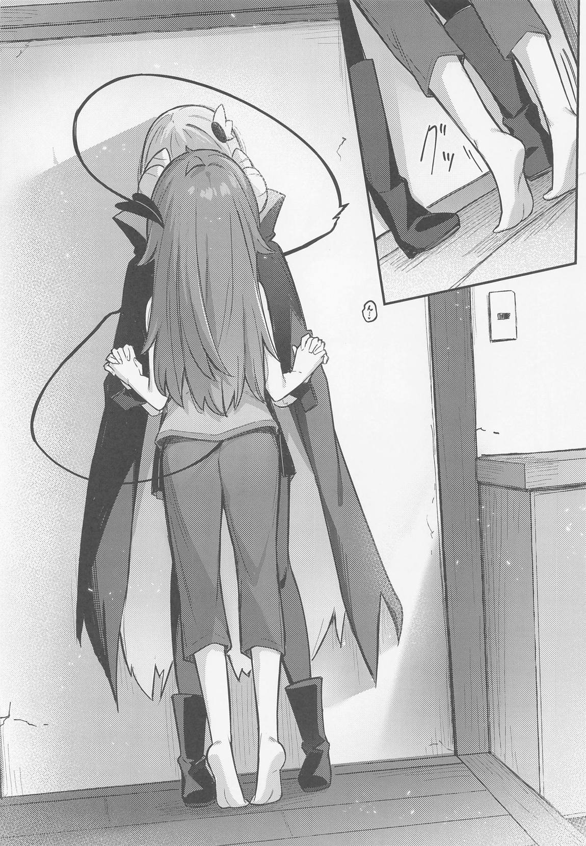 桃ちゃんやみおちした！？ 15ページ