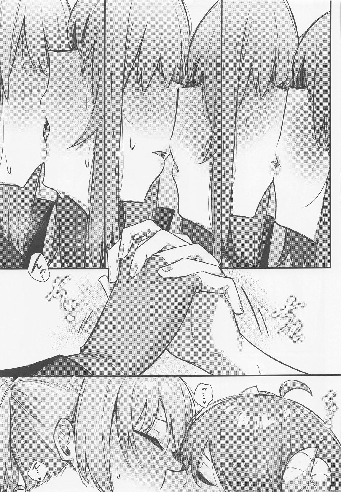 桃ちゃんやみおちした！？ 16ページ