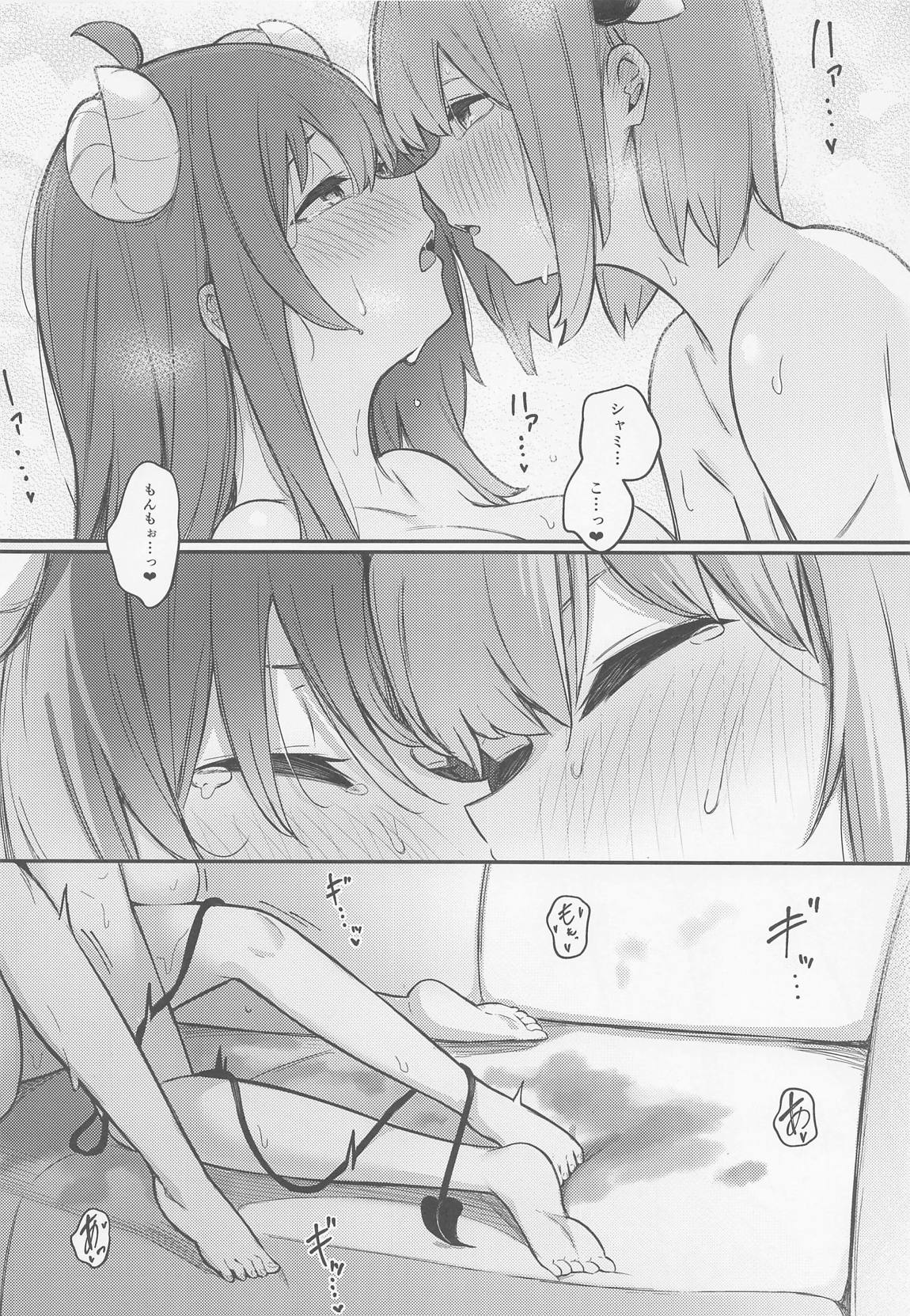 桃ちゃんやみおちした！？ 35ページ