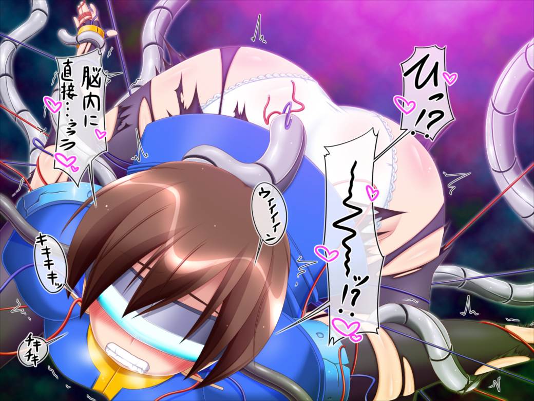ロックな触手 50ページ