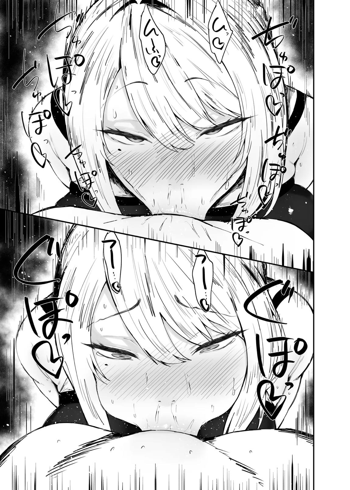 ゼンゼロの交尾専用雌豚嫁 10ページ