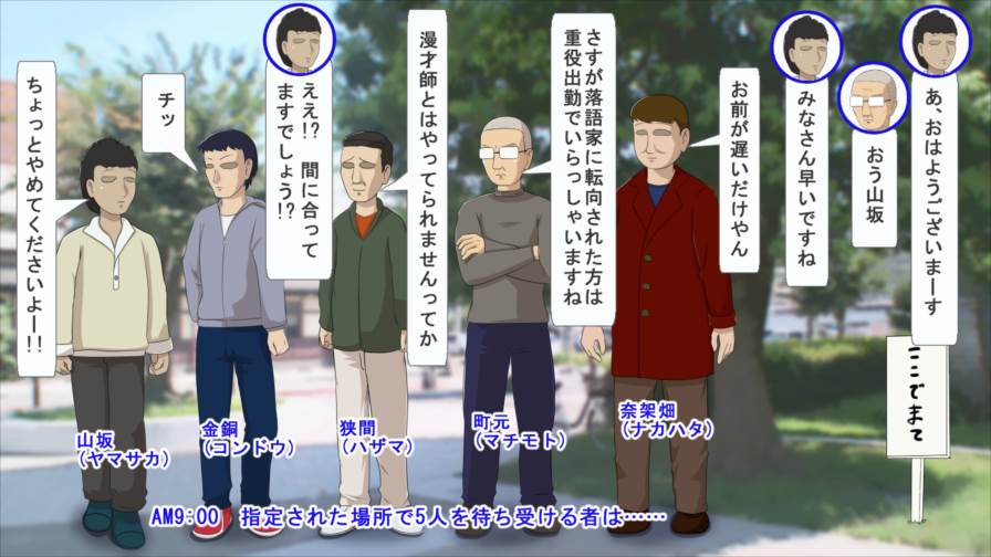 絶対に射精してはいけない地球連邦軍 2ページ