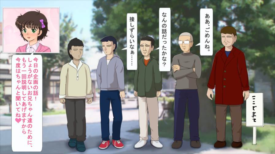 絶対に射精してはいけない地球連邦軍 6ページ