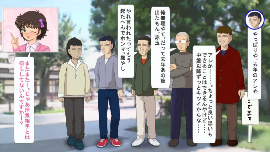 絶対に射精してはいけない地球連邦軍 8ページ