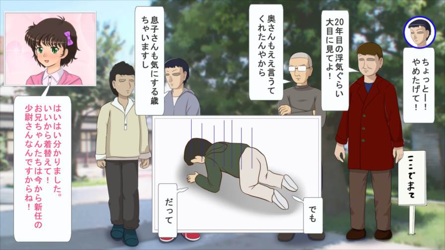 絶対に射精してはいけない地球連邦軍 9ページ