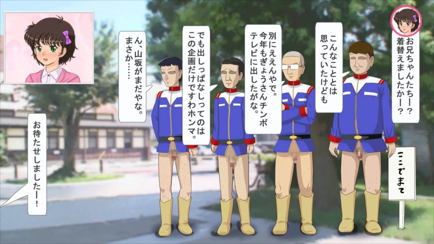 絶対に射精してはいけない地球連邦軍 10ページ