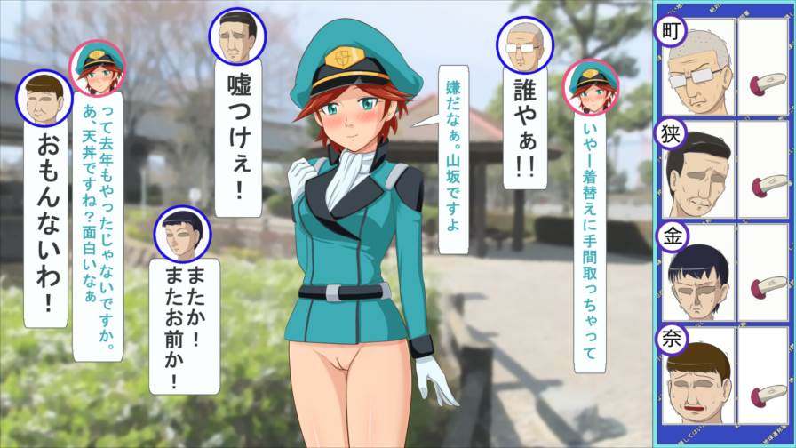 絶対に射精してはいけない地球連邦軍 11ページ