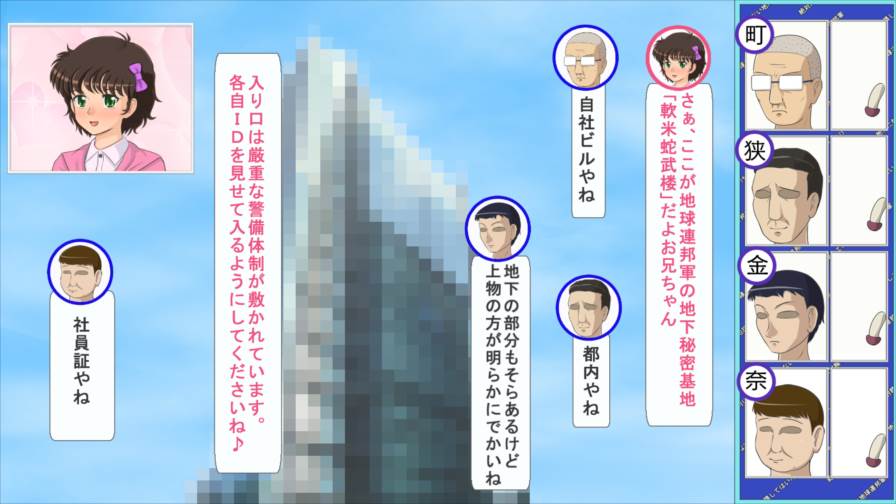 絶対に射精してはいけない地球連邦軍 13ページ