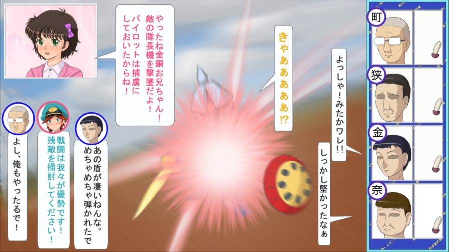 絶対に射精してはいけない地球連邦軍 42ページ