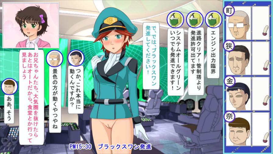 絶対に射精してはいけない地球連邦軍 61ページ