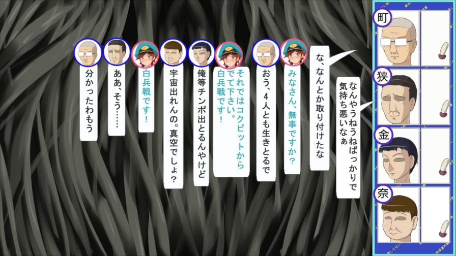 絶対に射精してはいけない地球連邦軍 172ページ