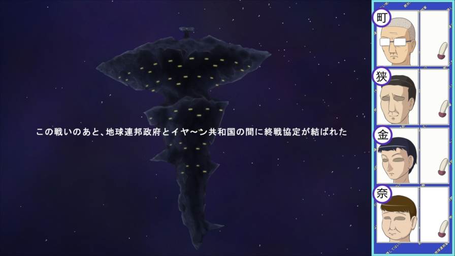 絶対に射精してはいけない地球連邦軍 182ページ