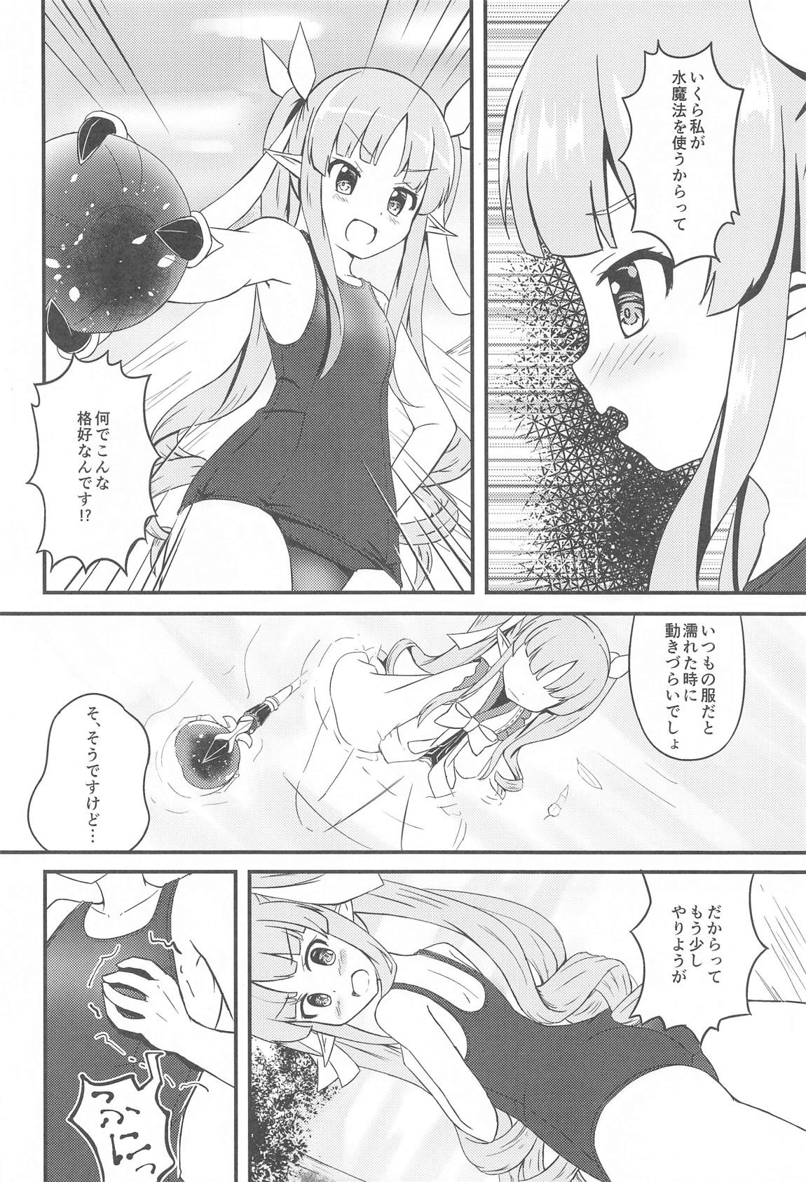 キョウカちゃんのスク水才能開花 3ページ
