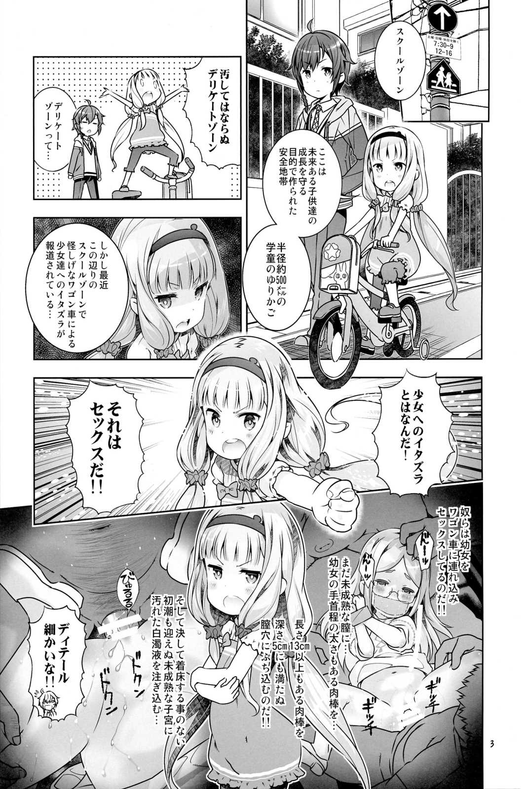 ヴィニ本 2ページ