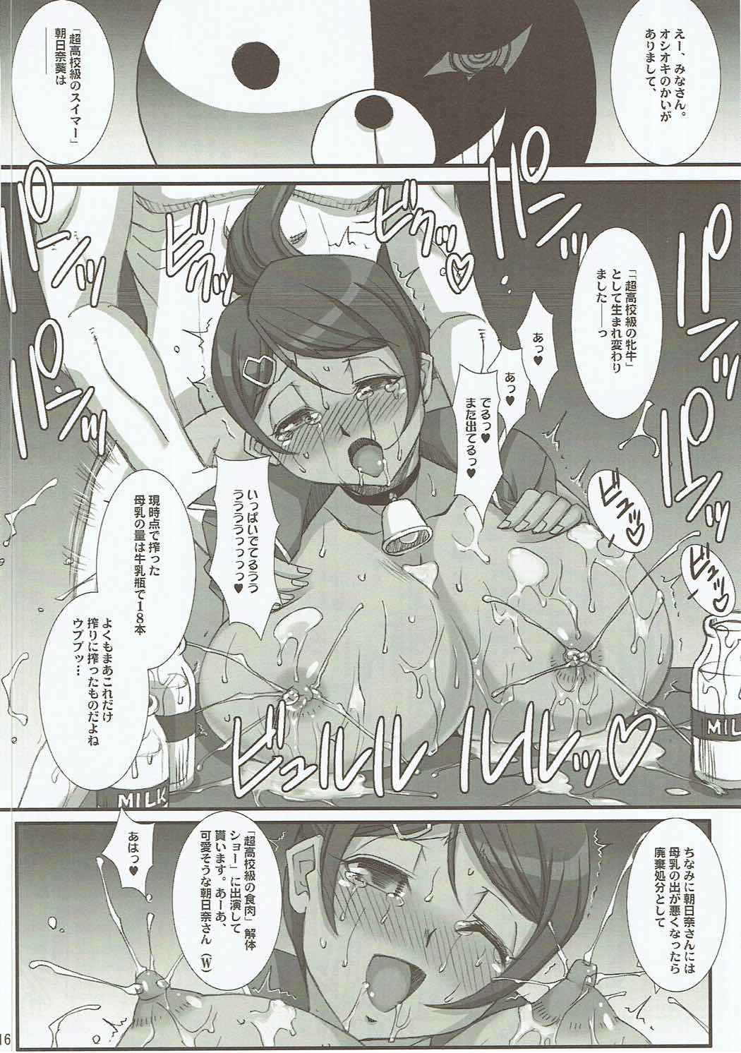 ようこそ絶望動画 15ページ