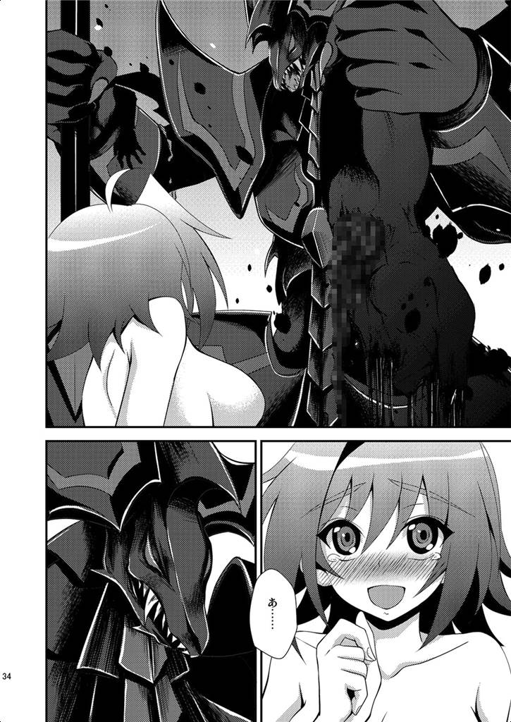 END PHASE 34ページ